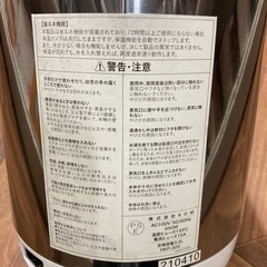 売約済み【BY REUSE 霧島国分新町店 出張買取•見積完全無料¥0】電気ポット　3.2Lの画像
