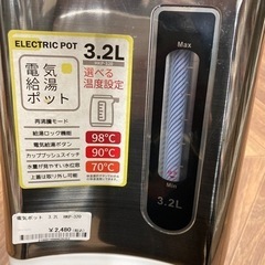売約済み【BY REUSE 霧島国分新町店 出張買取•見積完全無料¥0】電気ポット　3.2Lの画像