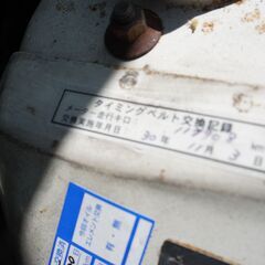 動画あり　軽トラ ハイゼット　快調　不具合なし　車検ロング　S200P タイベル済みの画像