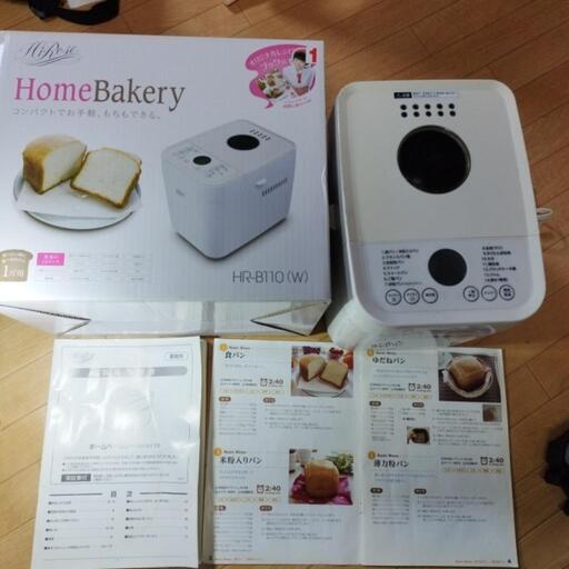 ホームベーカリー2,3回使用