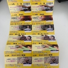 水春　守山店　割引券　2セット