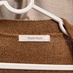 【musemuse カーディガン】の画像