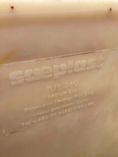 Saeplast TUB260 蓋付きコンテナ ベージュ