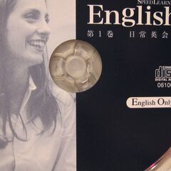 【スピードラーニング】日常英会話・旅行の英会話　目で見る冊子コピーもお付け出来ますの画像