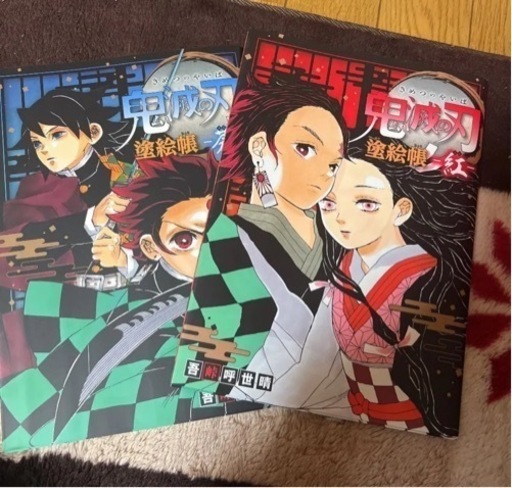 売ります！鬼滅の刃 漫画全巻セット+色々セット