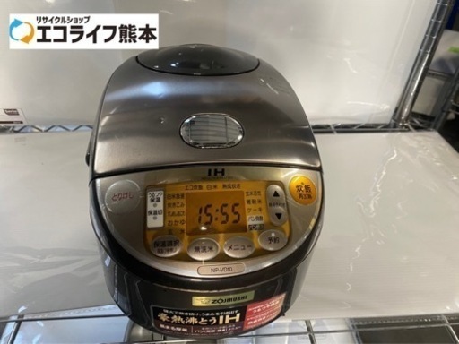 象印　IH炊飯ジャー　5合炊き