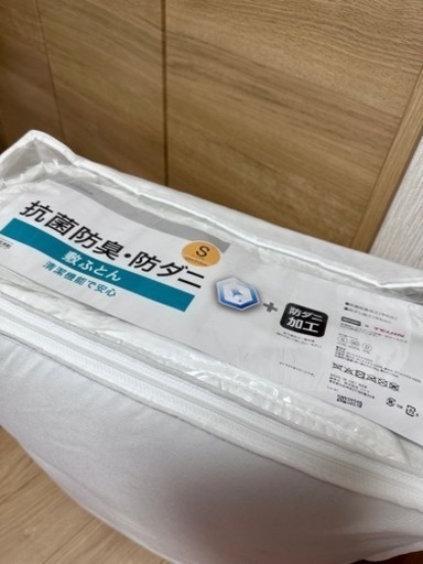 ニトリ◾️定価4,990円 抗菌防臭防ダニ 敷布団 シングル/3回のみ使用