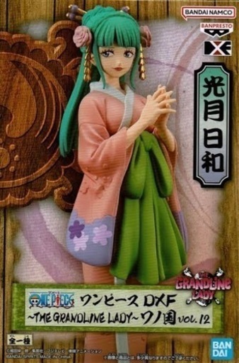 【未開封】ワンピース DXF THE GRANDLINE LADY ワノ国 Vol.12 光月日和