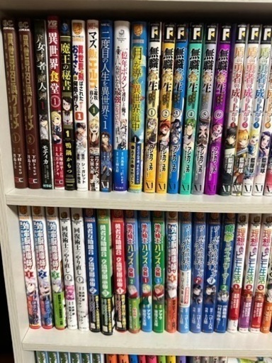 異世界漫画　転生物　89冊まとめ