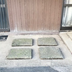 敷石　コンクリート板　4枚　無料