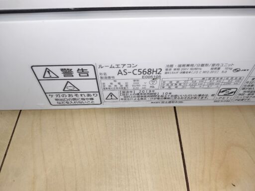 富士通エアコン