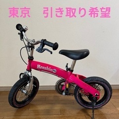 値下げしました　へんしんバイク　ピンク　12インチ　ペダル、補助...