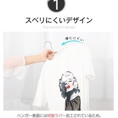 ハンガーの画像