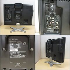 20型　液晶テレビ　シャープ　AQUOS LC-20E5 　2009年製の画像