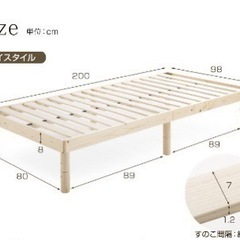 北欧パイン材使用シングルベッドフレーム 床上34センチ 極厚12ミリすのこの画像