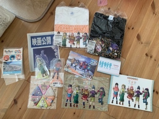 ゆるキャングッズ　まとめて