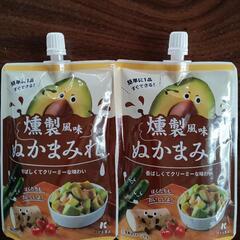 オタフクソース　燻製風味　ぬかまみれ　2袋セット