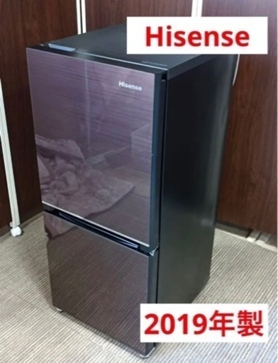 F855【値下げ中！！2019年製★高年式】ハイセンス　冷蔵庫　HR-G13B-BR