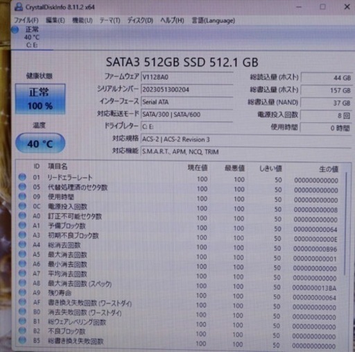 超美品 富士通  秒速起動　高性能Core i5+新品SSD 512GB＋新品メモ4GB