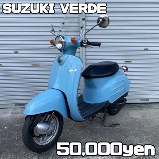 SUZUKI verde ヴェルデ 車体 美車❗️全国配送可能❗️