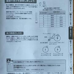 介護用シャワーチェア（安寿）の画像