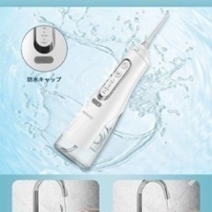 口腔洗浄機 ANWAE