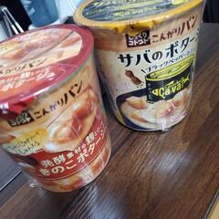 別出品物おまとめで無料