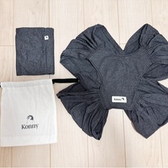 コニー 抱っこ紐 オリジナル チャコール Sサイズの画像