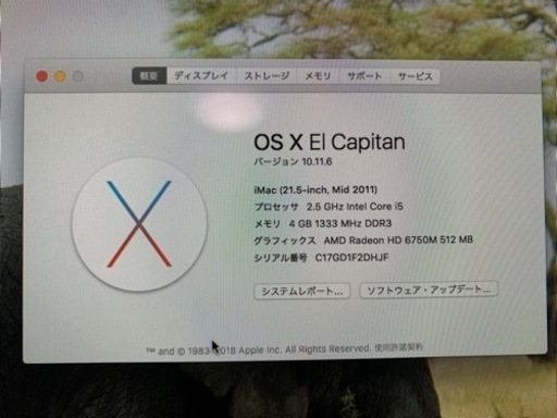 Mac デスクトップPC