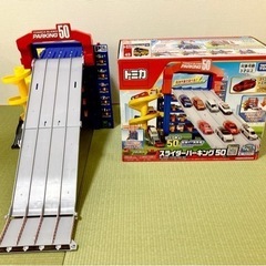 ⭐️トミカ(バス🚌)付、早い者勝ち⭐️トミカ スライダーパーキン...