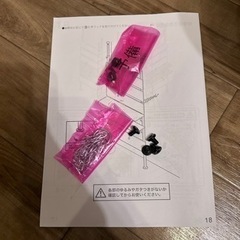 突っ張りラック カエサル 80cm幅 説明書 付属品付きの画像