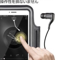 アームバンドスマホホルダー【白】新品未使用の画像