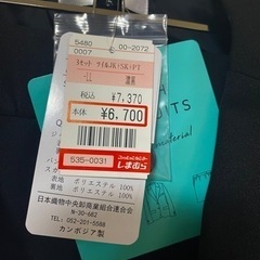 3点セットスーツ　LLの画像