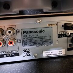 Panasonic パナソニック ホームシアターラック SC-HTX5 ブラック テレビボード テレビ台 ローボード 幅105cm×奥行40cm×高さ44cmの画像