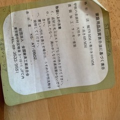 テーブル　椅子セット　ダイニング　在宅勤務テーブルの画像