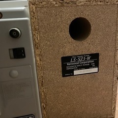 【受付終了・お受取り決定】【無料】【KENWOOD】LS-SZ3-Wの画像