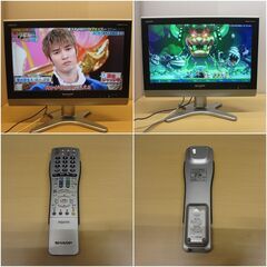 20型　液晶テレビ　シャープ　AQUOS LC-20E5 　2009年製の画像