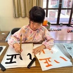 無料体験者募集、東大阪市長田地区の２ヶ所書道教室です！の画像