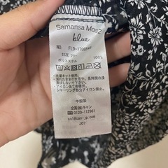 Samansa Mos2 透け感あるトップスの画像