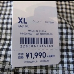 GU　タックコクーンシルエットパンツの画像