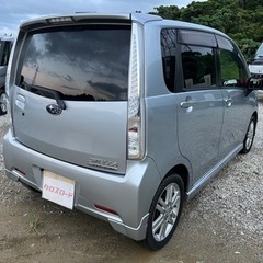 ステラカスタム②の画像
