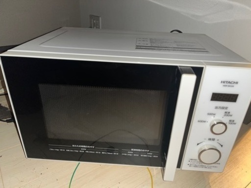家電セット
