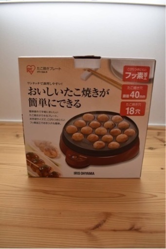 【美品】IRIS ITY-18A-R アイリスオーヤマ たこ焼きプレート
