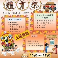 イベント出店のお知らせ
