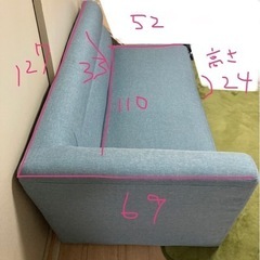 【お取引中】2人掛けソファー L字型の画像
