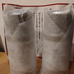 本気スパイス 2本セット 