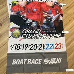 ボートレース　田中圭　幟　2019 SG 多摩川　グランプリの画像