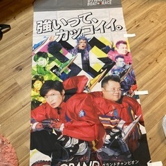 ボートレース　田中圭　幟　2019 SG 多摩川　グランプリ