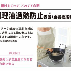 【美品】パロマ ガスコンロ ガステーブル IC-S37DX-R LPガス用 右強火力の画像