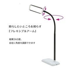 ドリテック LEDスタンドライトの画像